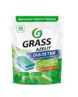 Таблетки для посудомоечных машин Azelit,  100шт