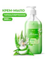 Жидкое мыло GRASS Milana алоэ вера 500 мл