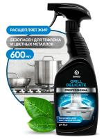 Чистящее средство Grill Delicate Professional, 600мл, триггер