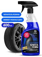 Полироль чернитель шин "Black rubber", 600мл