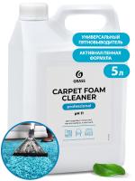 Пенный очиститель ковровых покрытий Carpet Foam Cleaner 5,4кг