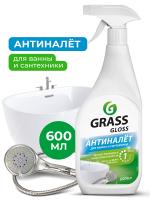 Универсальное Моющее средство для сантехники Gloss 600мл