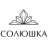 СОЛЮШКА