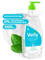 Средство для ручного мытья посуды Velly neutral с дозатором 1л