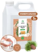 Жидкое мыло GRASS хозяйственное с маслом кедра, 5 кг