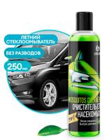Летний стеклоомыватель "Mosquitos Cleaner" (суперконцентрат) флакон, 250 мл
