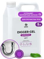Гель для чистки труб Digger-Gel 5,3кг