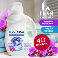 Гель для стирки Концентрат DutyBox "Ночная орхидея", 1 л