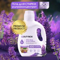 Гель для стирки Суперконцентрат DutyBox LAUNDRY лаванда, 1 л