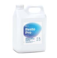Средство для посудомоечной машины Resto Pro RS-3, 5 л