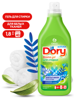 Гель-концентрат для стирки белого белья Dory (флакон 1,8 л)