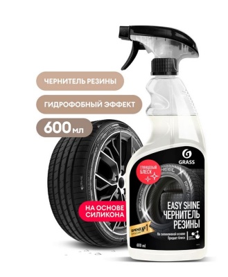Полироль чернитель шин "Easy shine", 600 мл