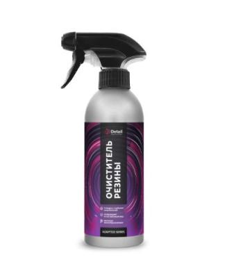 Чернитель резины "BlacK Gel", 250 мл