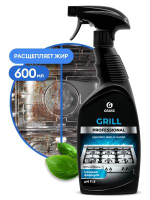 Чистящее средство для кухни "Grill Professional" 600мл
