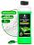 Активная пена GRASS "Active Foam Light", 1 л