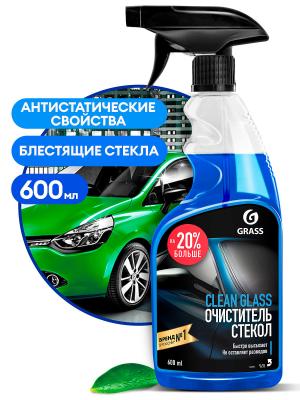 Средство для очистки стекол и зеркал "Clean glass", 600 мл