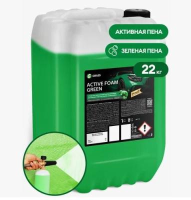 Активная пена "Active Foam Green", 22 кг