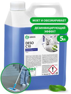 Средство для чистки и дезинфекции Deso C10 5кг концентрат