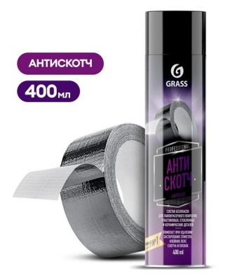 Антискотч Antiglue, 400 мл