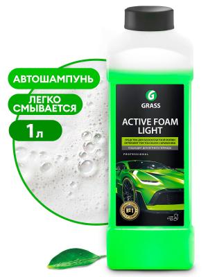 Активная пена GRASS "Active Foam Light", 1 л