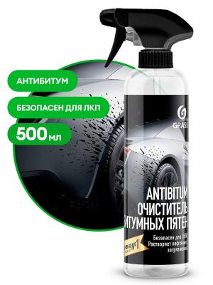 Очиститель битумных пятен GRASS "Antibitum", триггер, 500 мл