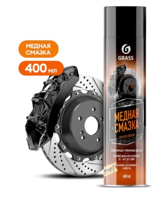 Медная смазка Сopper grease, 400 мл