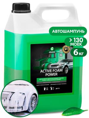 Активная пена "Active Foam  Power" для грузовиков, 5л