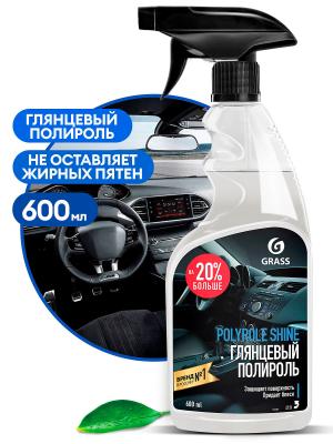 Полироль глянцевый для кожи, резины и пластика "Polyrole Shine", 600мл