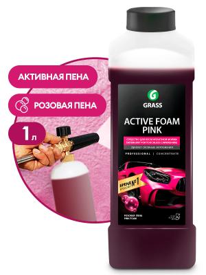 Активная пена "Active Foam Pink", 1 л